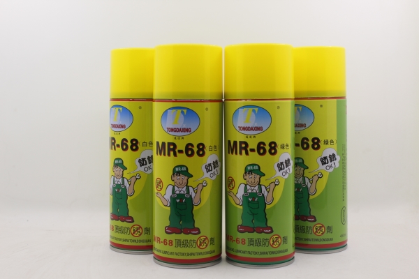 MR-68白綠色防銹劑（1代）