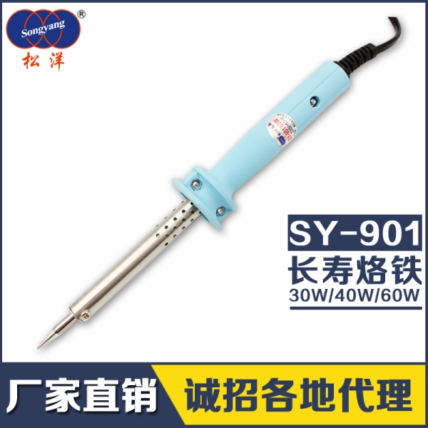 SY-901