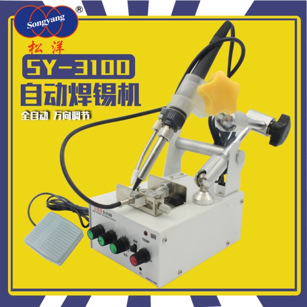 SY-3100全自動焊錫機